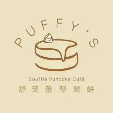 Puffys Souffle Pancake philippines